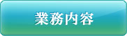 �Ɩ����e
